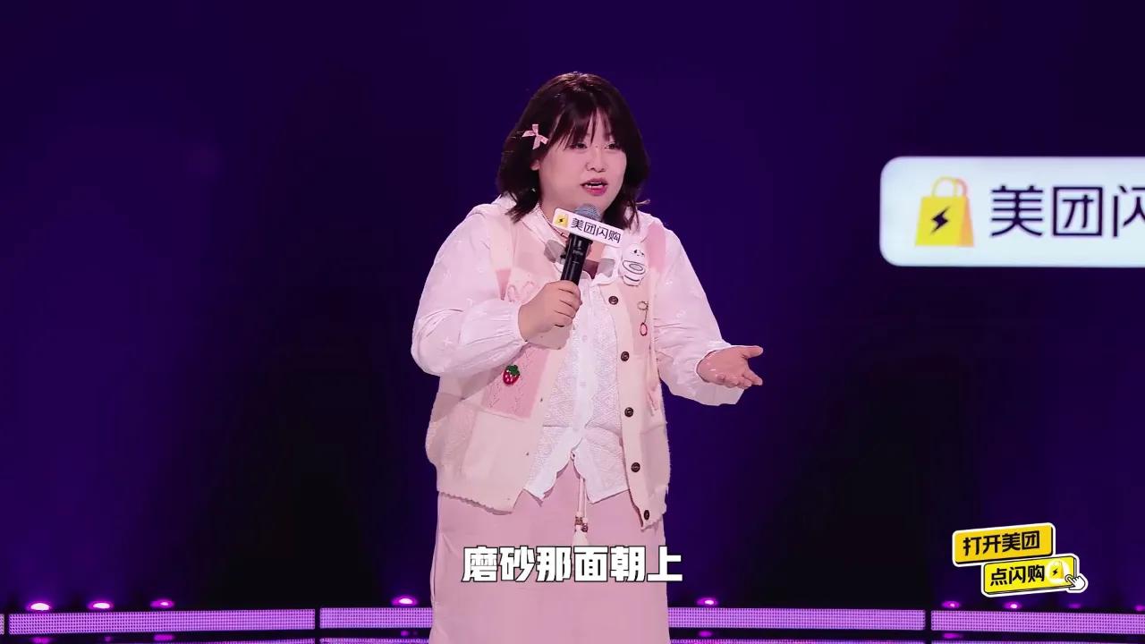 《脱口秀演员在线回应公厕段子爆火！海外用户如何用Sixfast解锁微博热点？》