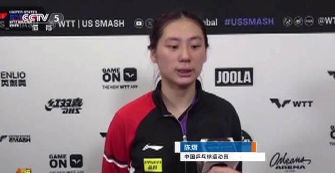 惊天逆转！国乒小将陈熠绝地反击秘诀曝光，学会这招你也能逆风翻盘