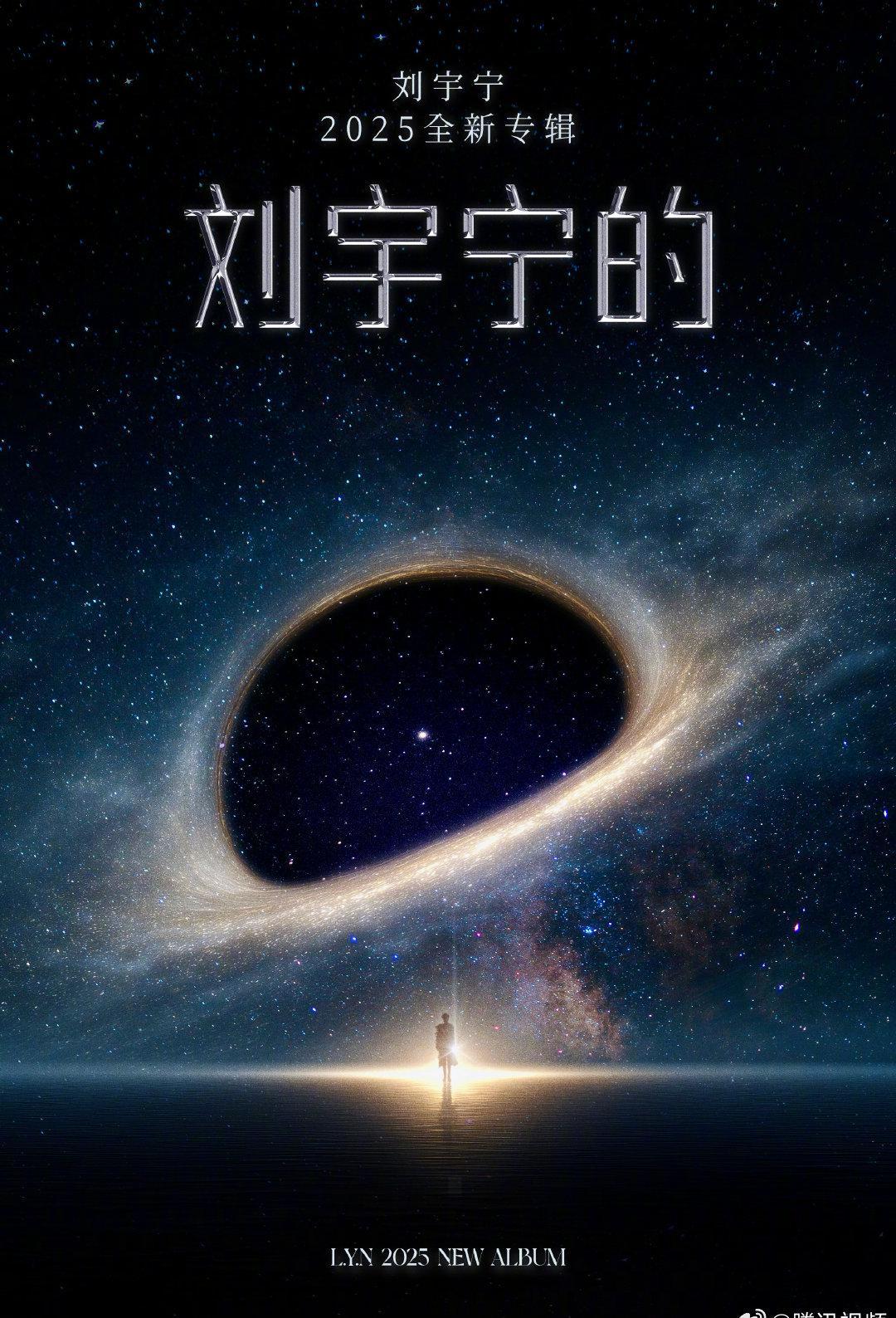 海外华人看不了刘宇宁新专辑？一招教你解除腾讯视频地区限制