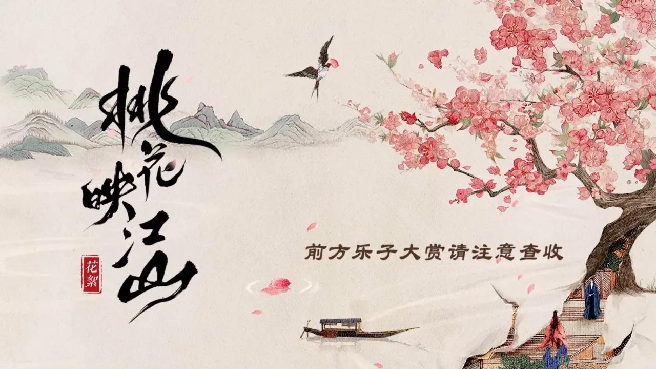海外追剧党必看！腾讯视频版权限制破解全攻略，轻松解锁《桃花映江山》等热播剧