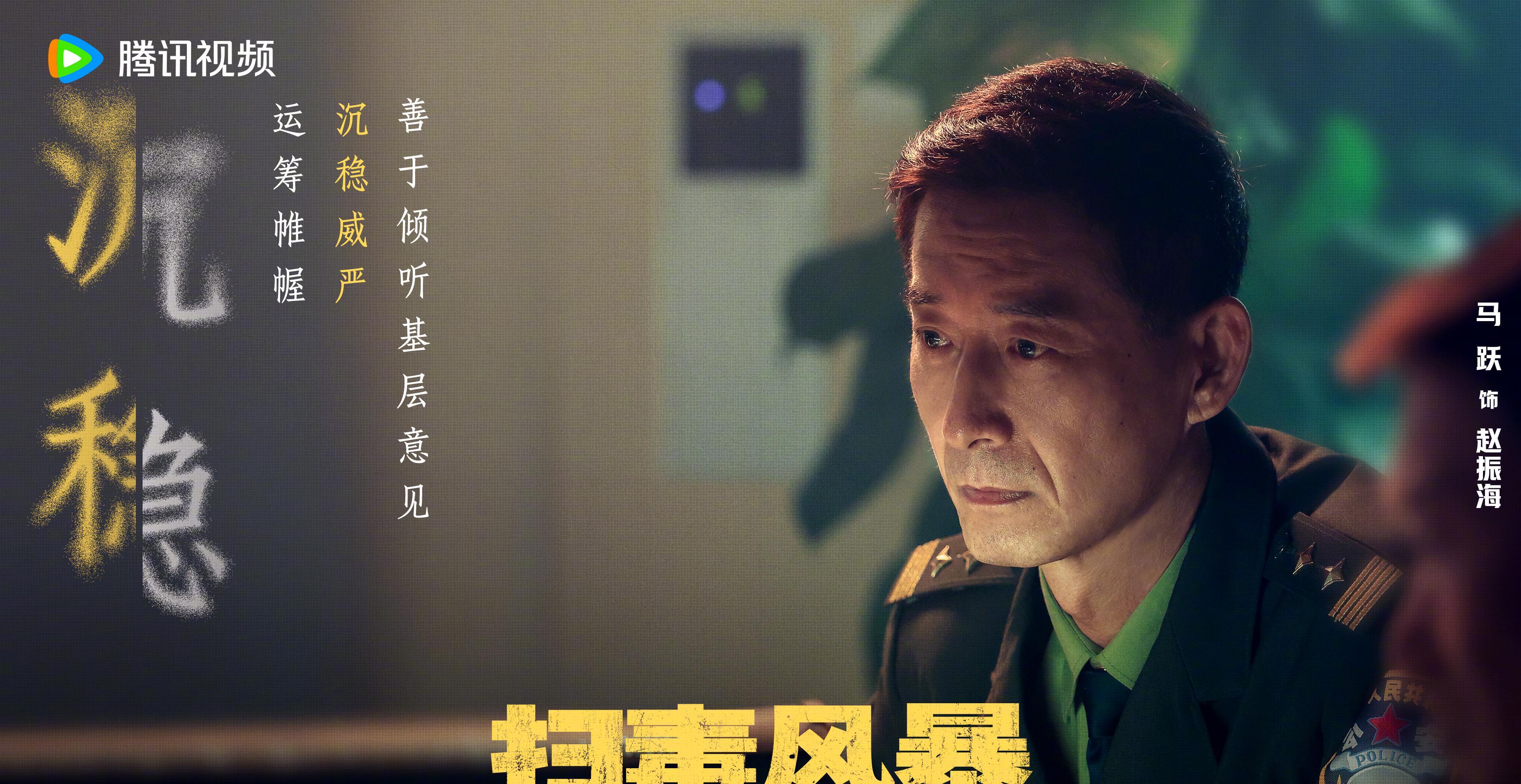 海外华人如何解锁腾讯视频《扫毒风暴》？3招解决地区限制与卡顿问题