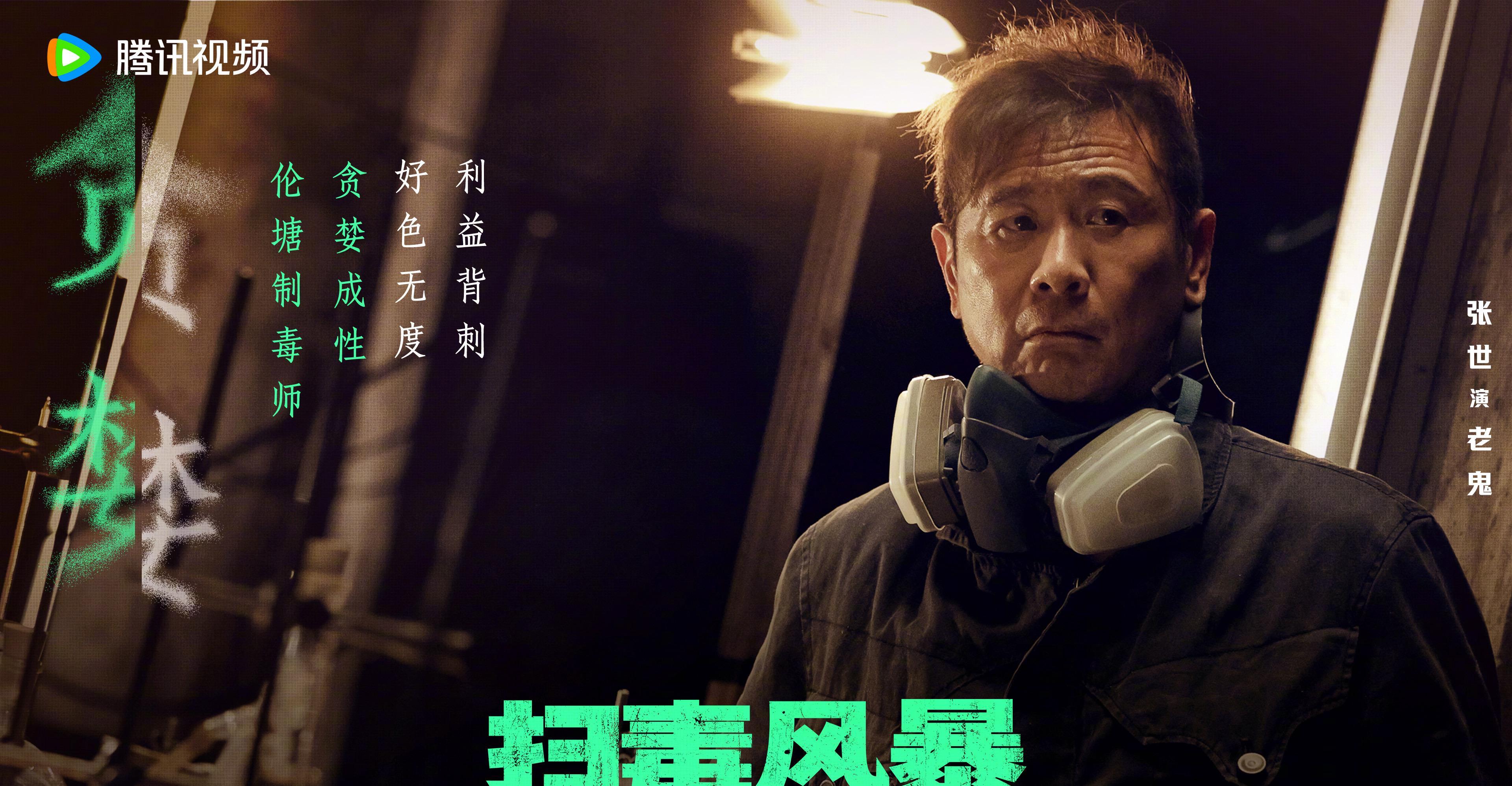 在国外追《扫毒风暴》卡成PPT？3个小技巧让你流畅看秦昊飙戏