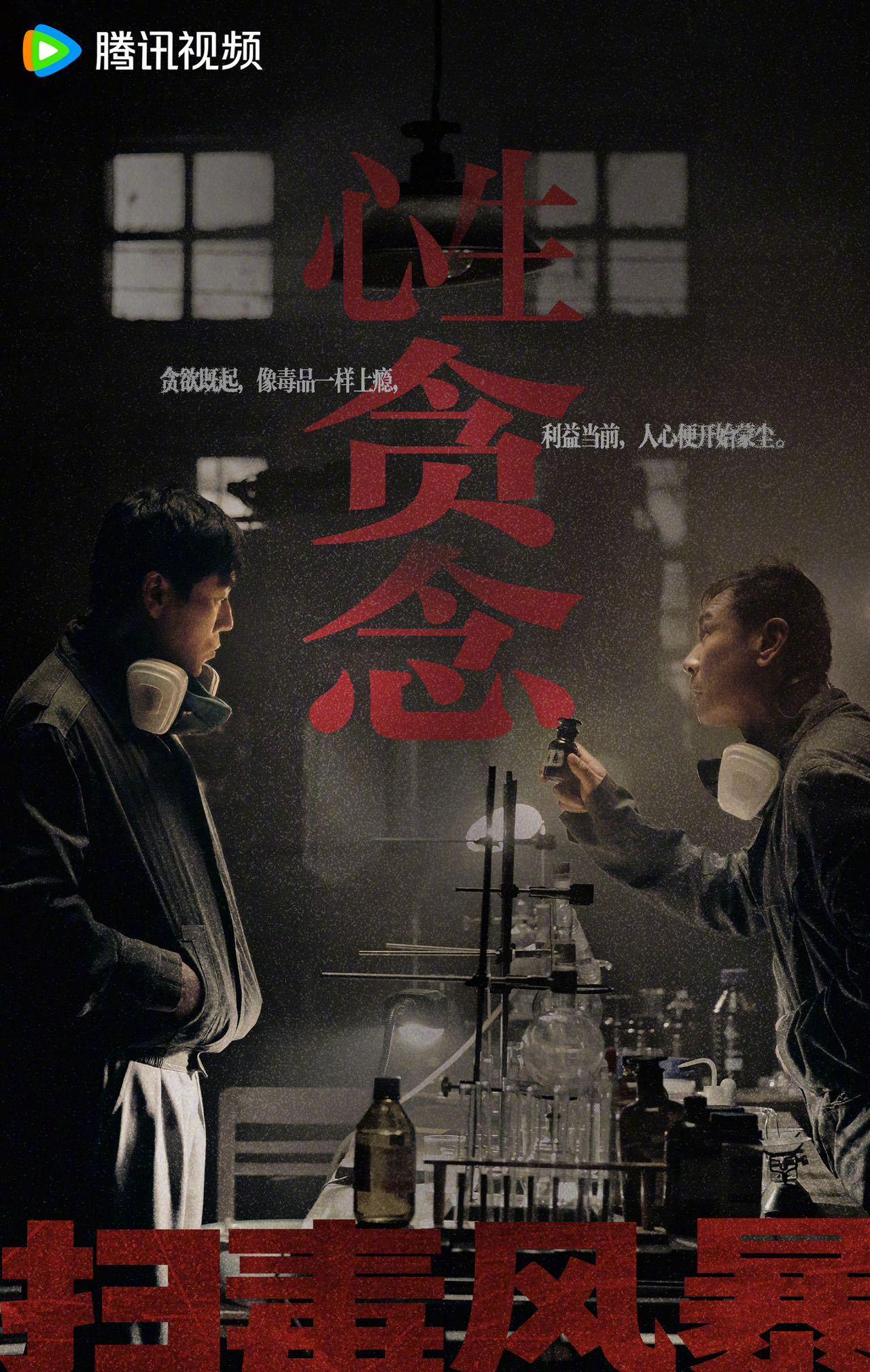 在国外追《扫毒风暴》被卡成PPT？3个小技巧教你丝滑看腾讯视频
