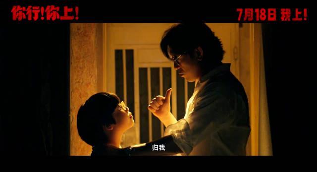 海外华人必看！3招破解国内影视限制，姜文新片《你行！你上！》不再错过