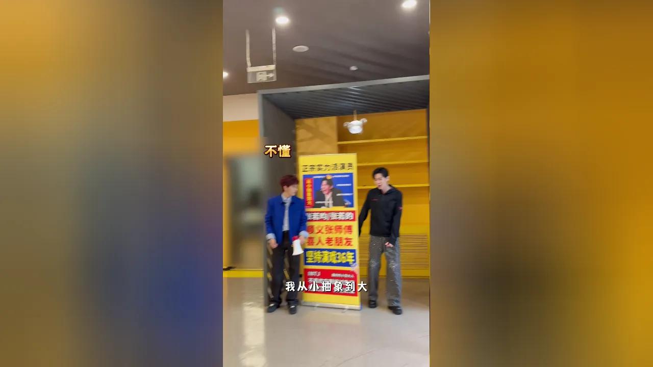 海外华人看不了《喜人奇妙夜》？3招教你解锁腾讯视频地区限制