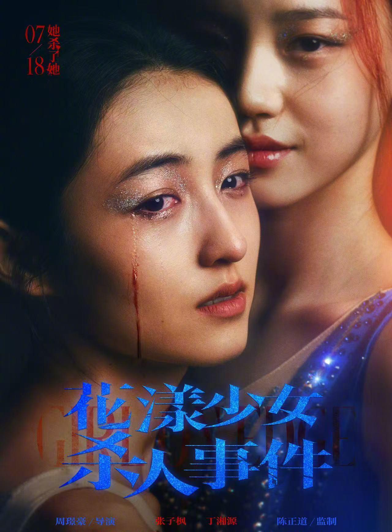 海外华人看不了《花漾少女》急疯了？3个小妙招帮你秒解地区限制