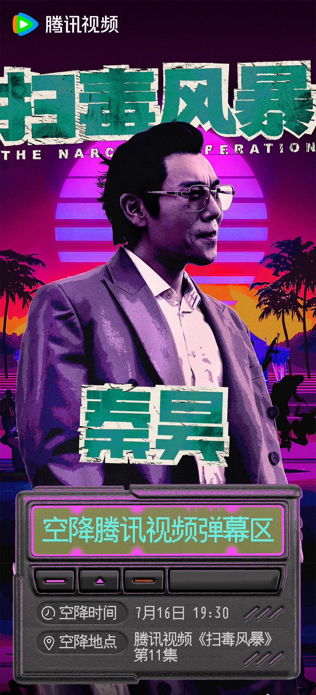 海外追剧党必看！腾讯视频版权限制全攻略，3招解决播放卡顿/登录失败