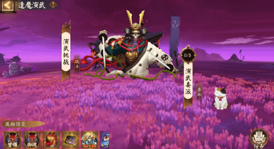 阴阳师逢魔演武活动7月23日开启！海外玩国内手游网络卡顿怎么办？