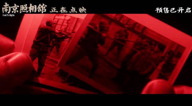 海外华人必看！3招破解国内影视限制，轻松追《南京照相馆》等热播内容