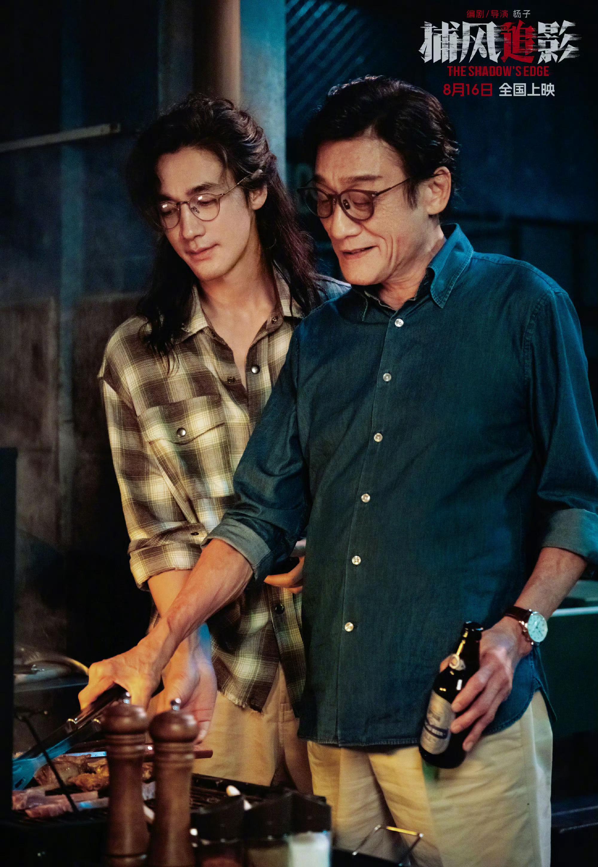 《捕风追影》海外限看？实测Sixfast一键解锁梁家辉新作！