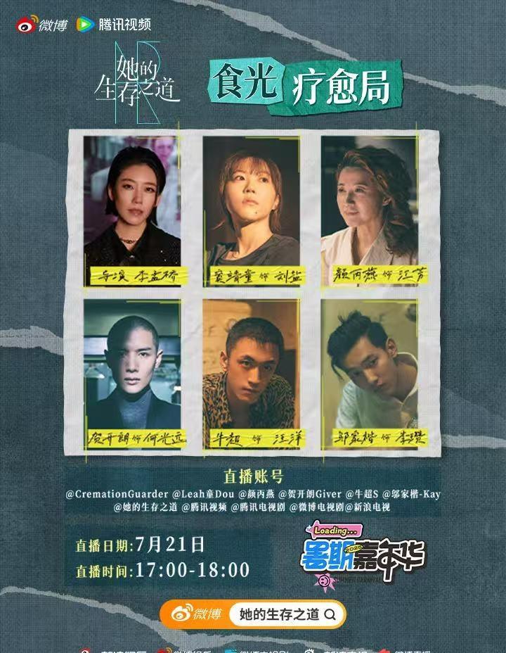 海外华人看不了腾讯视频？3招教你解锁地区限制，畅享《她的生存之道》等热播剧