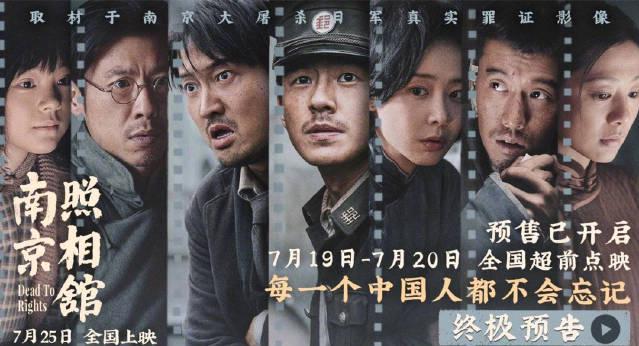 海外华人看不了《南京照相馆》急疯了？这3招教你秒解地区限制