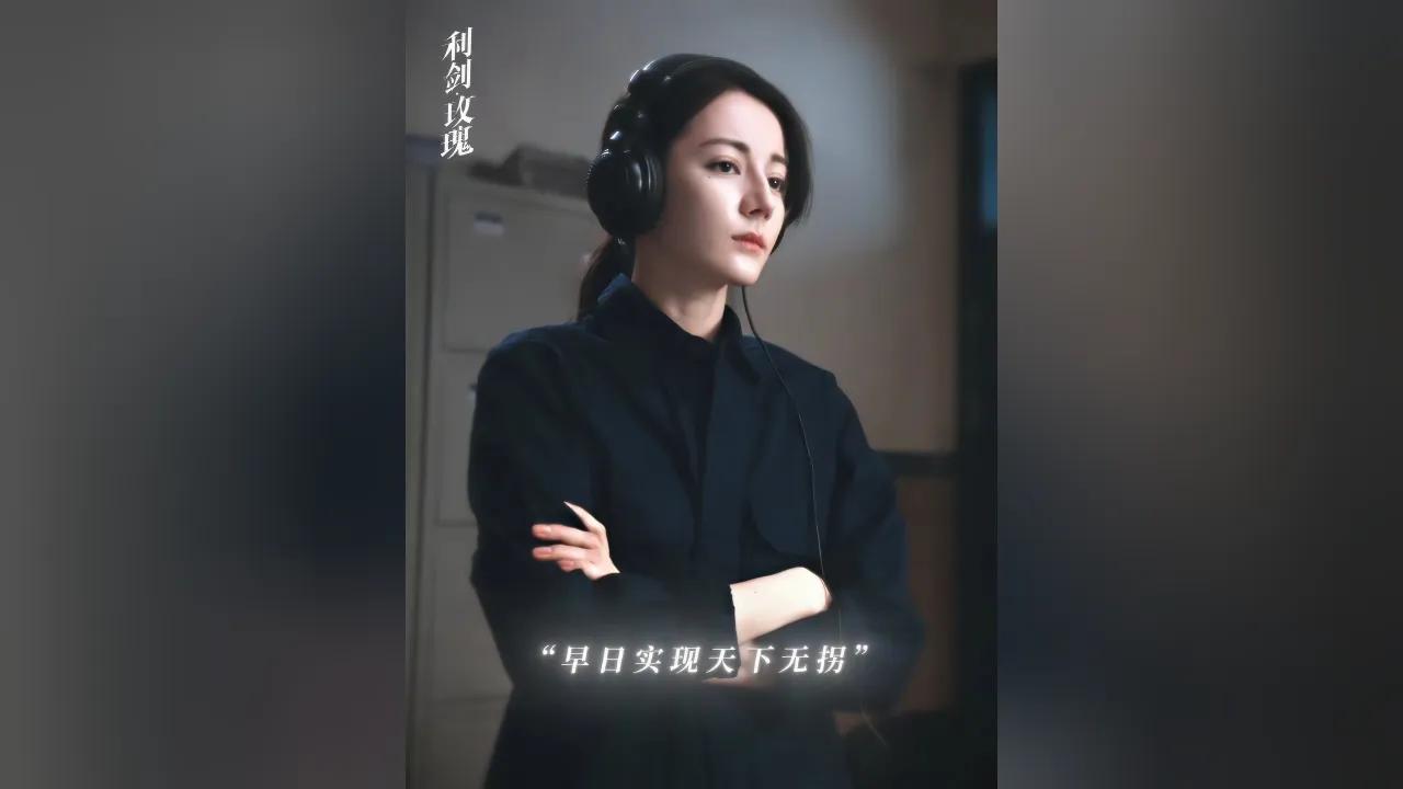 海外追剧党必看！一招教你解除腾讯视频《利剑玫瑰》版权限制
