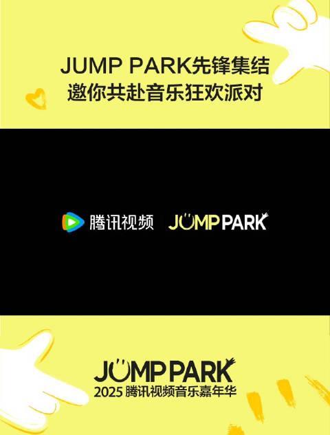 海外追剧党必看！一招解除腾讯视频地区限制，旅行出差也能畅享VIP内容