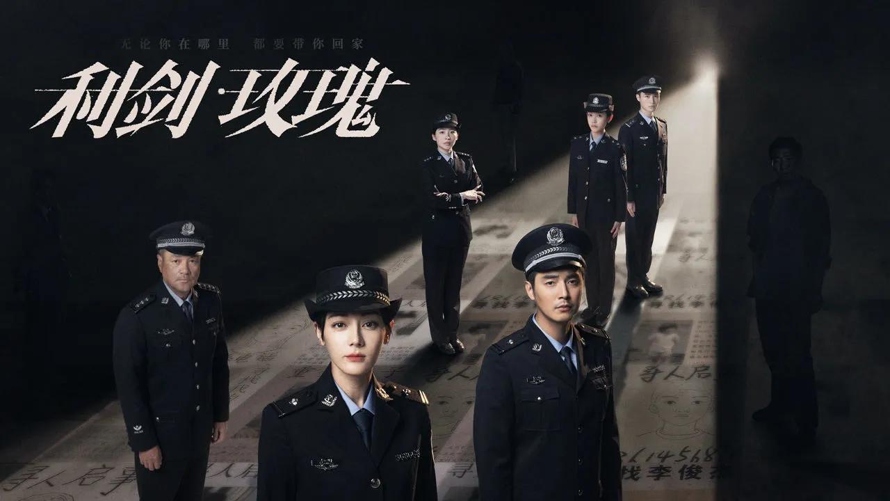 在国外追《利剑玫瑰》被卡成PPT？3个亲测有效的方法，海外党也能流畅追剧