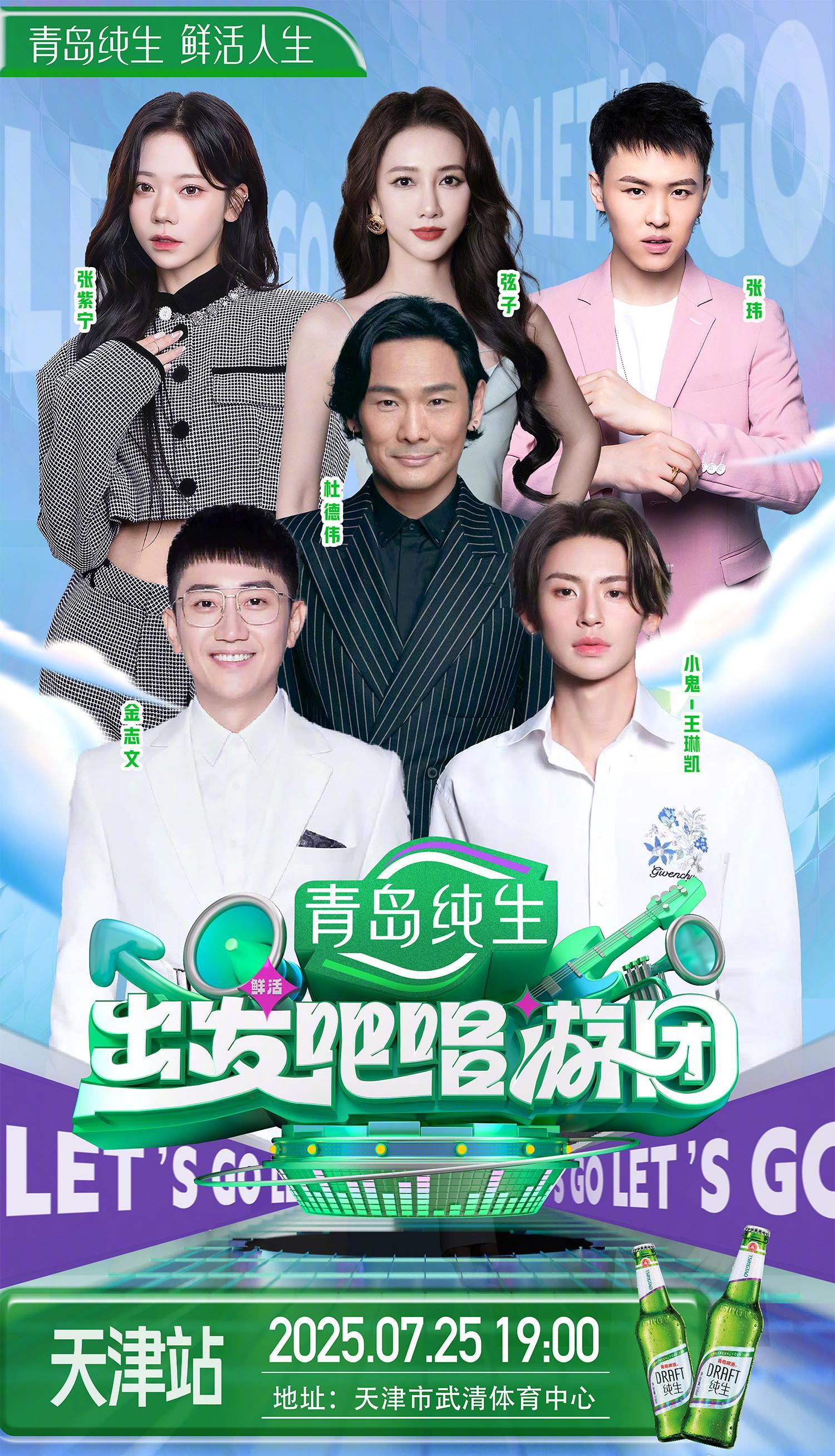 海外华人如何解锁腾讯视频地区限制？3招教你畅享《唱游团》等热门综艺