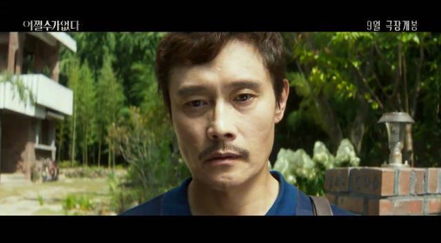 海外华人必看！3招解锁朴赞郁新片《无可奈何》，再也不用担心地区限制
