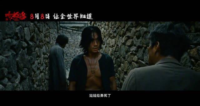 海外华人必看！3招解锁国内影视限制，《东极岛》热血预告引爆爱国情怀