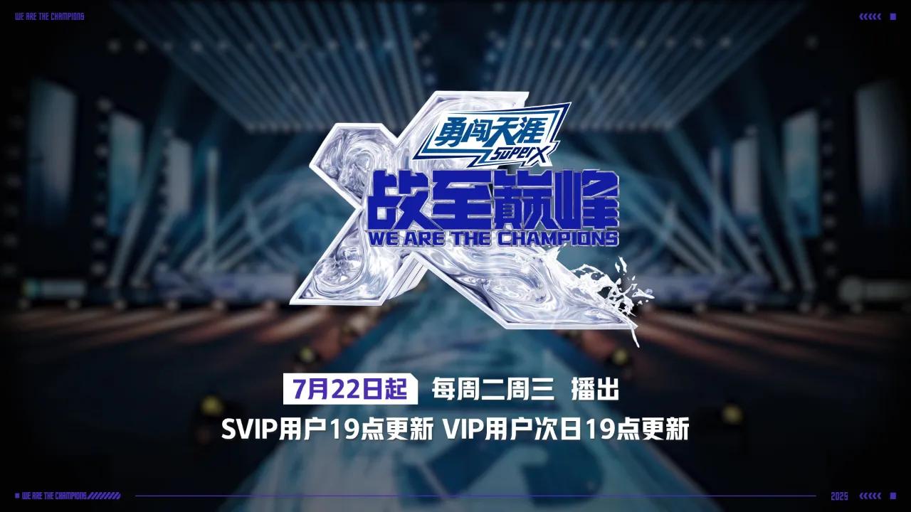 在国外追《战至巅峰4》总卡顿？3招解决腾讯视频地区限制，亲测有效！