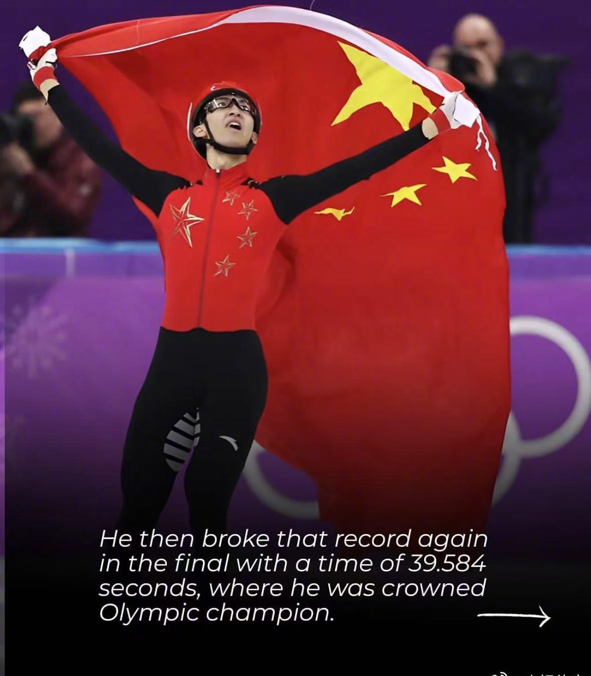 国际滑联罕见致敬！武大靖平昌夺冠名场面为何让老外集体破防？