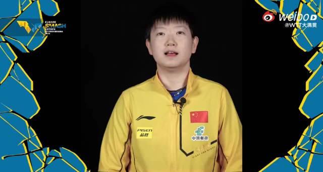 海外看不了孙颖莎比赛？3招教你破解地区限制，畅享WTT欧洲大满贯