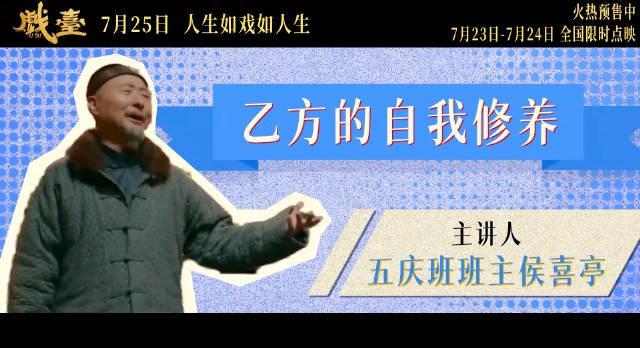海外华人看不了《戏台》急疯了！3招教你解锁国内影视资源，陈佩斯黄渤新片看到爽