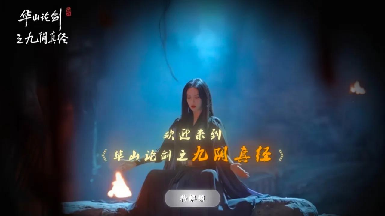 海外追剧党崩溃实录：腾讯视频《华山论剑》刚更新，我却卡成PPT！这3招亲测有效