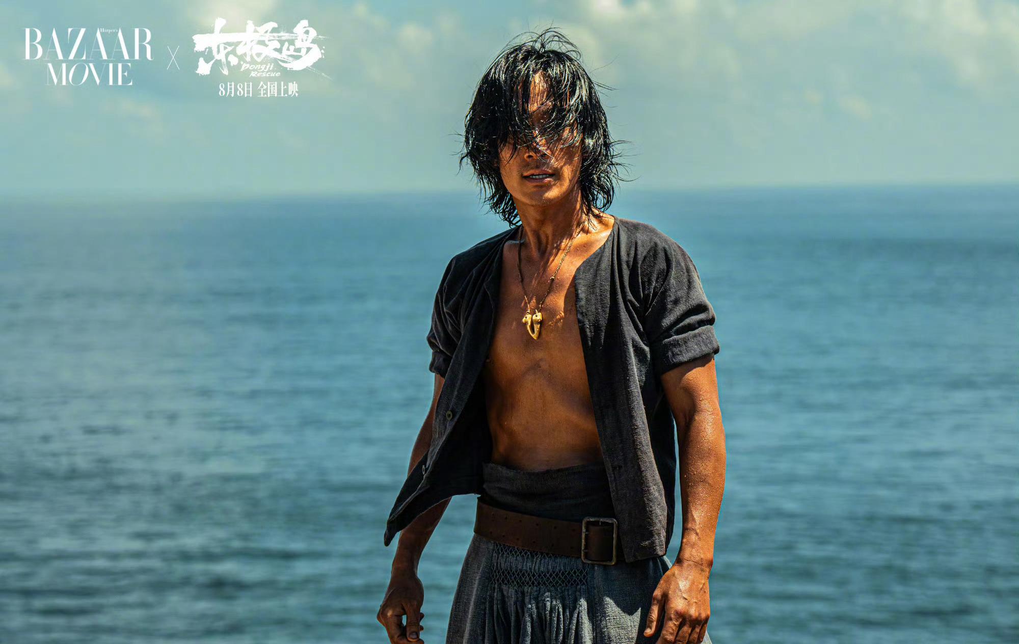 《东极岛》8月8日震撼上映！海外如何解锁微博热议电影？Sixfast一键回国加速教程