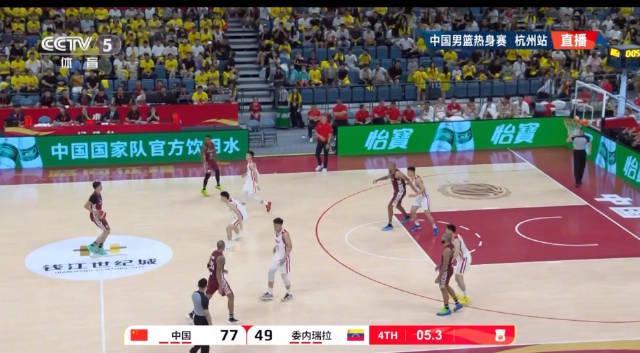 中国男篮28分大胜委内瑞拉！三大亮点告诉你为何这场胜利如此提气