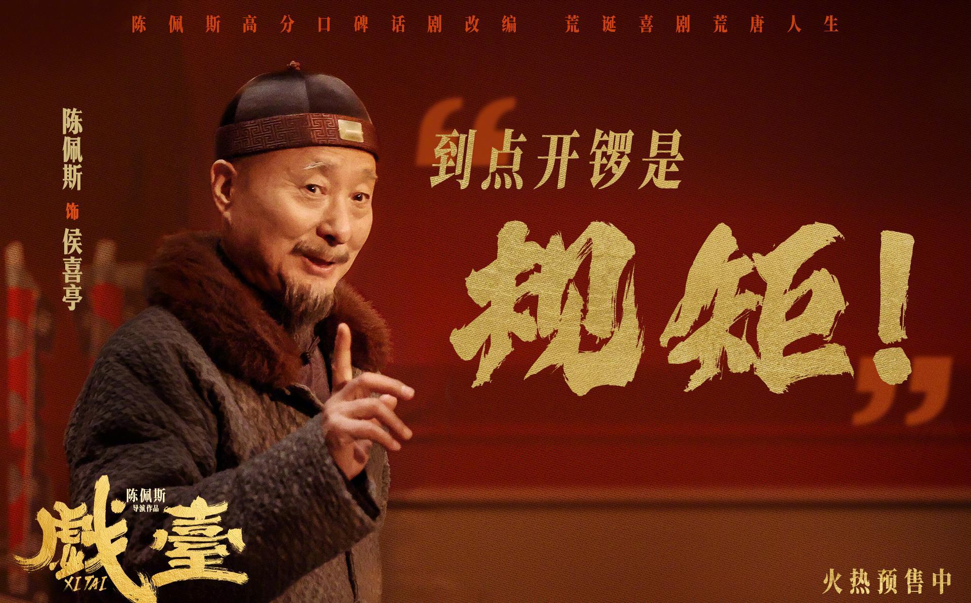 海外华人必看！3招解锁国内影视资源限制，《戏台》等热播剧随心看