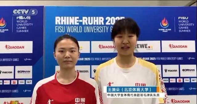 海外华人看不了大运会直播？3招教你轻松突破地区限制