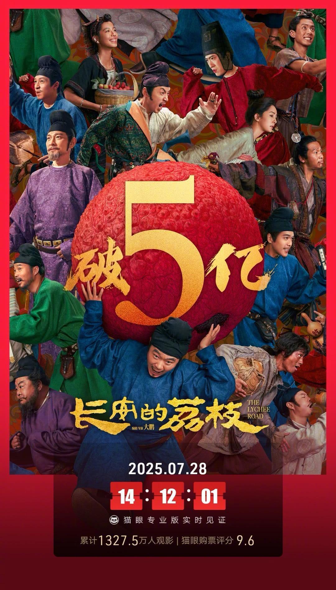 海外华人看不了《长安的荔枝》急疯了！这3个隐藏技巧，让你和国内同步追剧