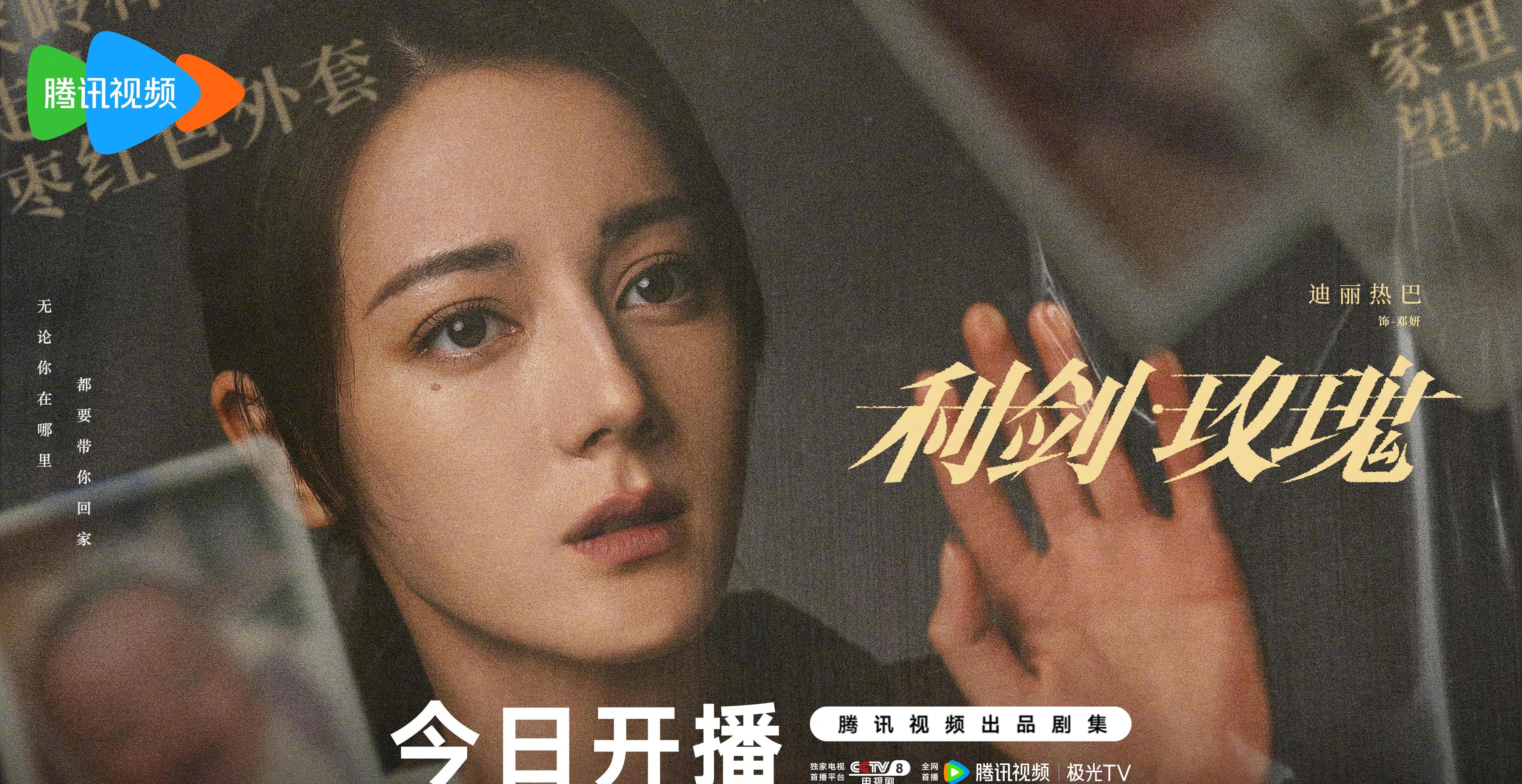海外华人看不了《利剑玫瑰》？3招教你解除腾讯视频地区限制