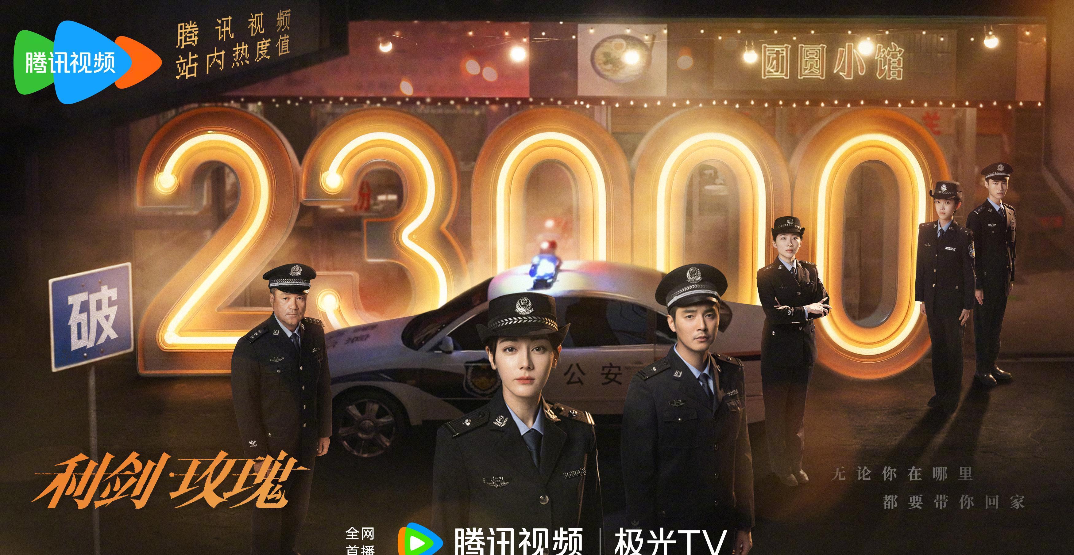 在国外追《利剑玫瑰》卡成PPT？3个小技巧让你流畅看热巴新剧