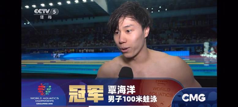 海外华人如何观看覃海洋世锦赛夺冠视频？一招解除地区限制