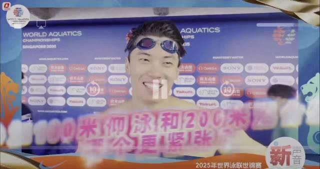 汪顺自曝仰泳训练秘辛！奥运冠军如何突破自我极限？