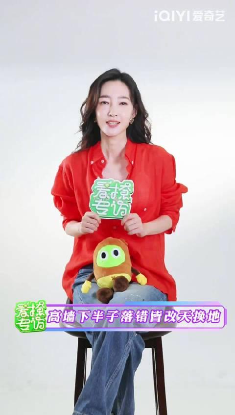 王丽坤首拍微剧《若熙传》引热议！海外华人如何解锁爱奇艺追剧？