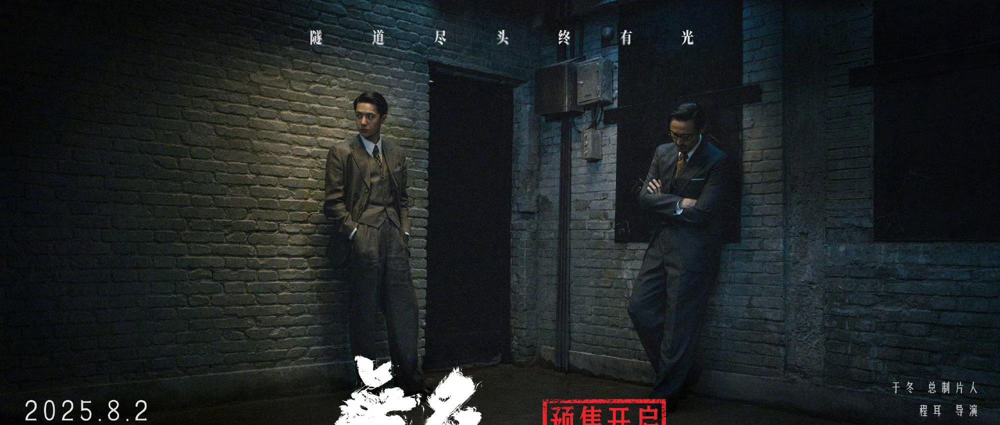 海外华人看《无名》被卡到崩溃？3招教你秒解地区限制，高清追剧不转圈