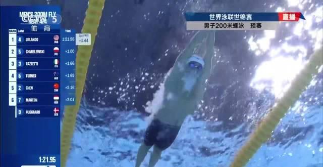 陈俊儿200蝶预赛惊艳全场！中国小将力压群雄晋级，徐放遗憾出局背后有何隐情？