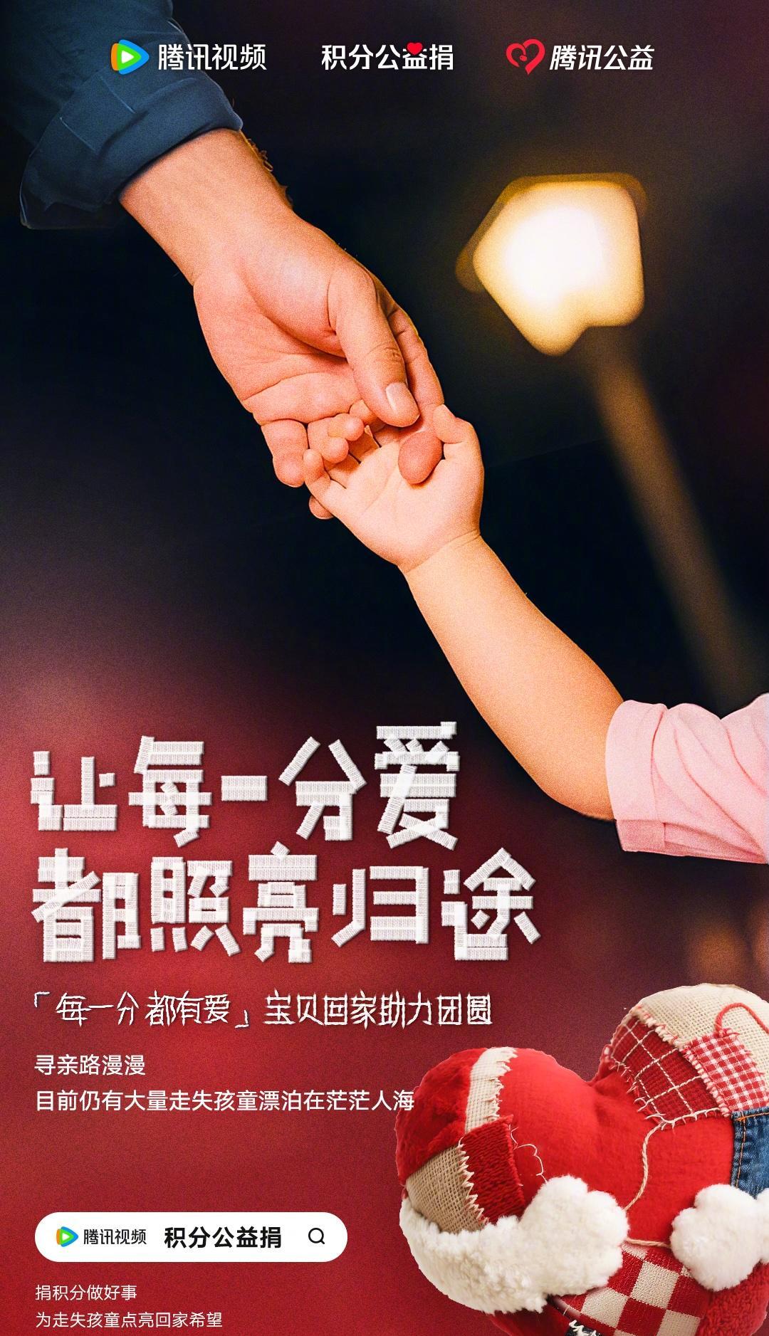 出国旅游追剧遇阻？3招教你解除腾讯视频海外版权限制