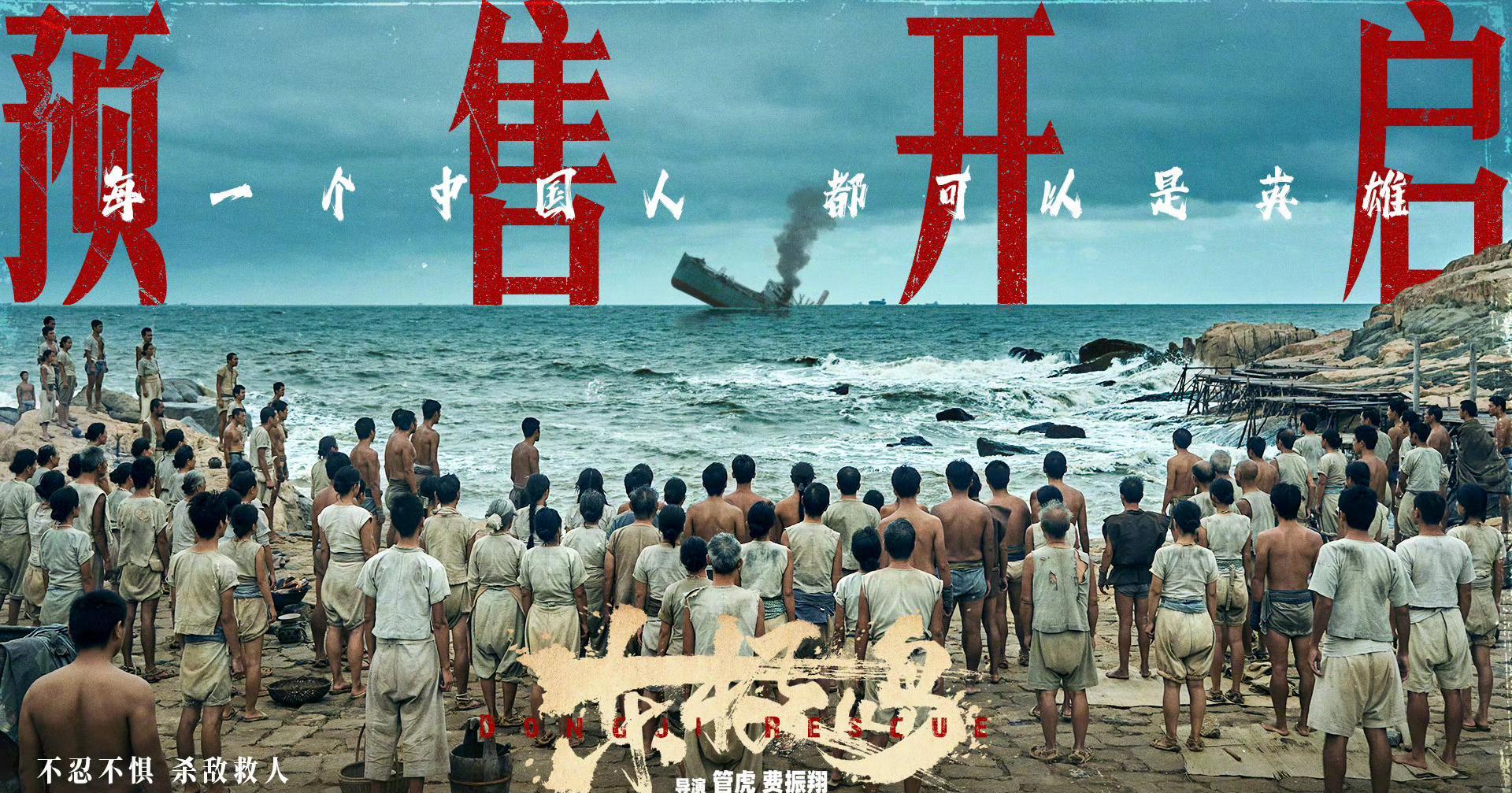 海外华人看《东极岛》总卡顿？3个小技巧让你流畅追剧不抓狂
