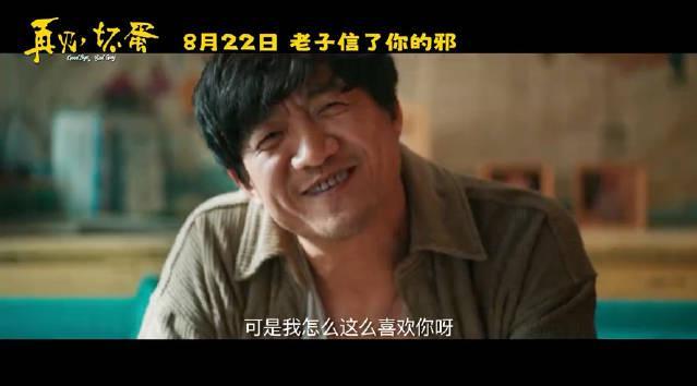海外华人必看！3招破解国内影视限制，告别《再见坏蛋》等热播剧卡顿烦恼