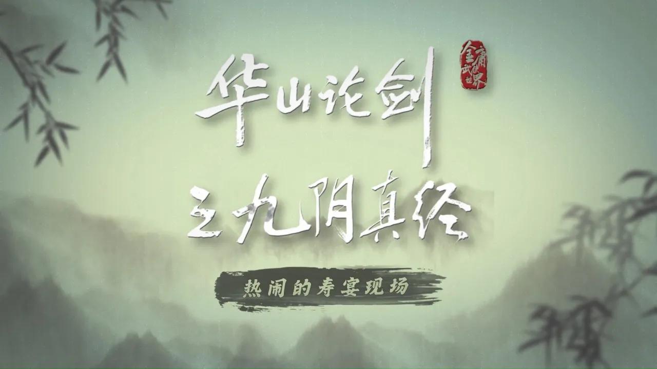 海外华人看不了《九阴真经》？3招教你解锁腾讯视频地区限制