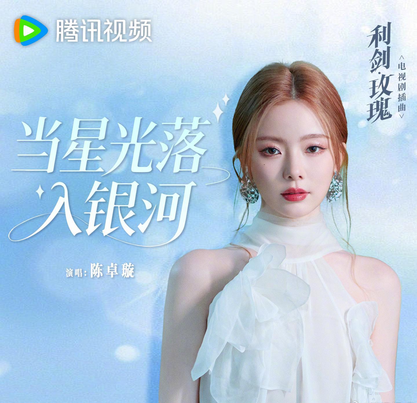 在国外追《利剑玫瑰》被卡成PPT？3个小技巧让你流畅看腾讯视频