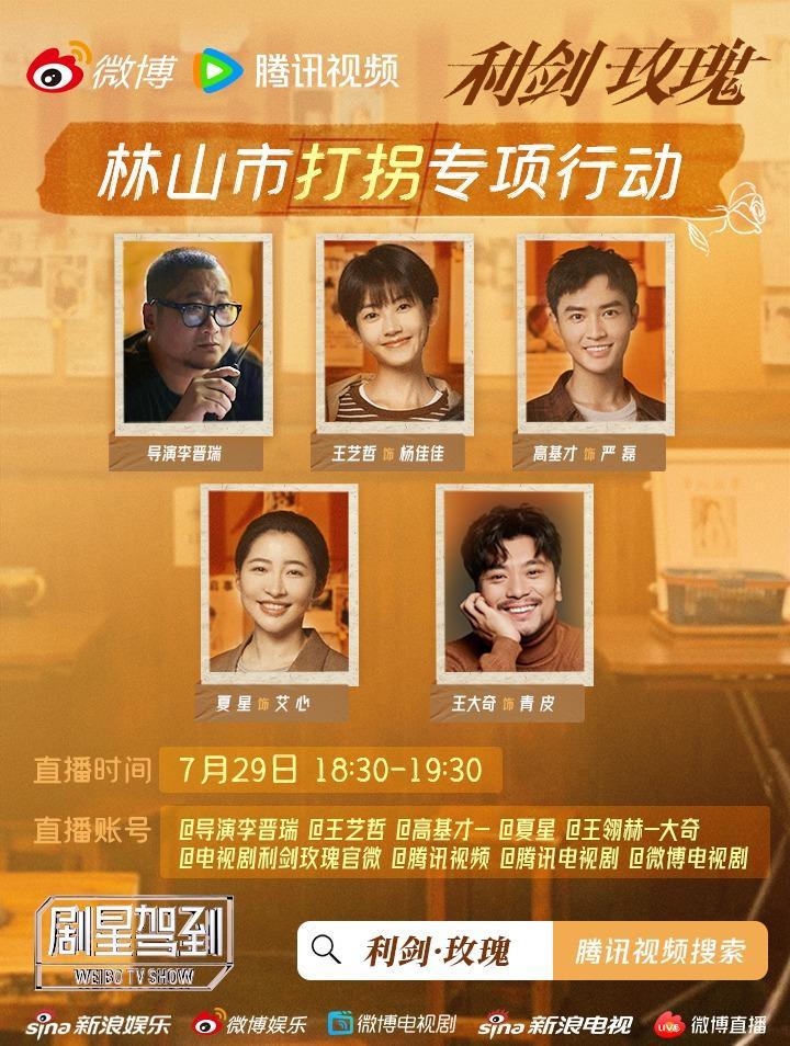 在国外追《利剑玫瑰》总卡顿？3招教你丝滑看腾讯视频，海外党亲测有效！