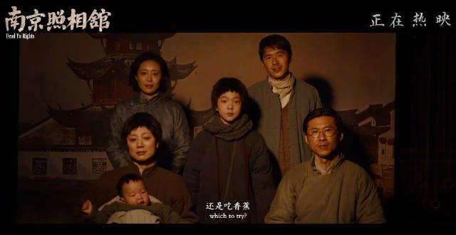 海外华人看不了《南京照相馆》急疯了！3招解决‘地区限制’卡顿问题