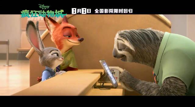 《疯狂动物城》全球重映热潮！海外华人如何用Sixfast解锁国内影院版？