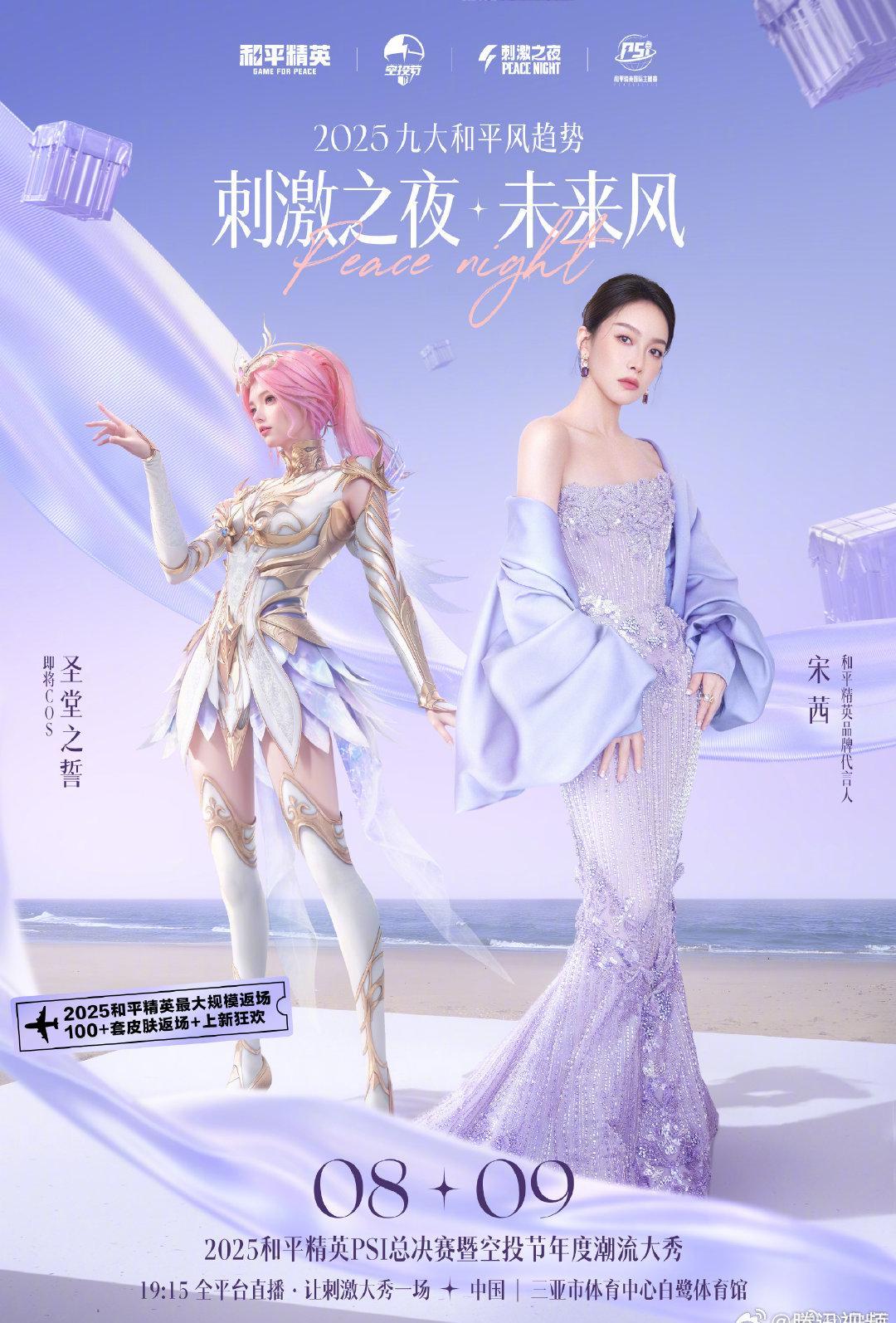 在海外看腾讯视频卡成PPT？3个小技巧让你丝滑追星不延迟