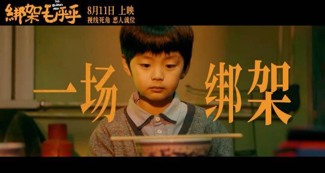 海外华人必看！3招破解国内影视限制，轻松追《绑架毛乎乎》等热播剧