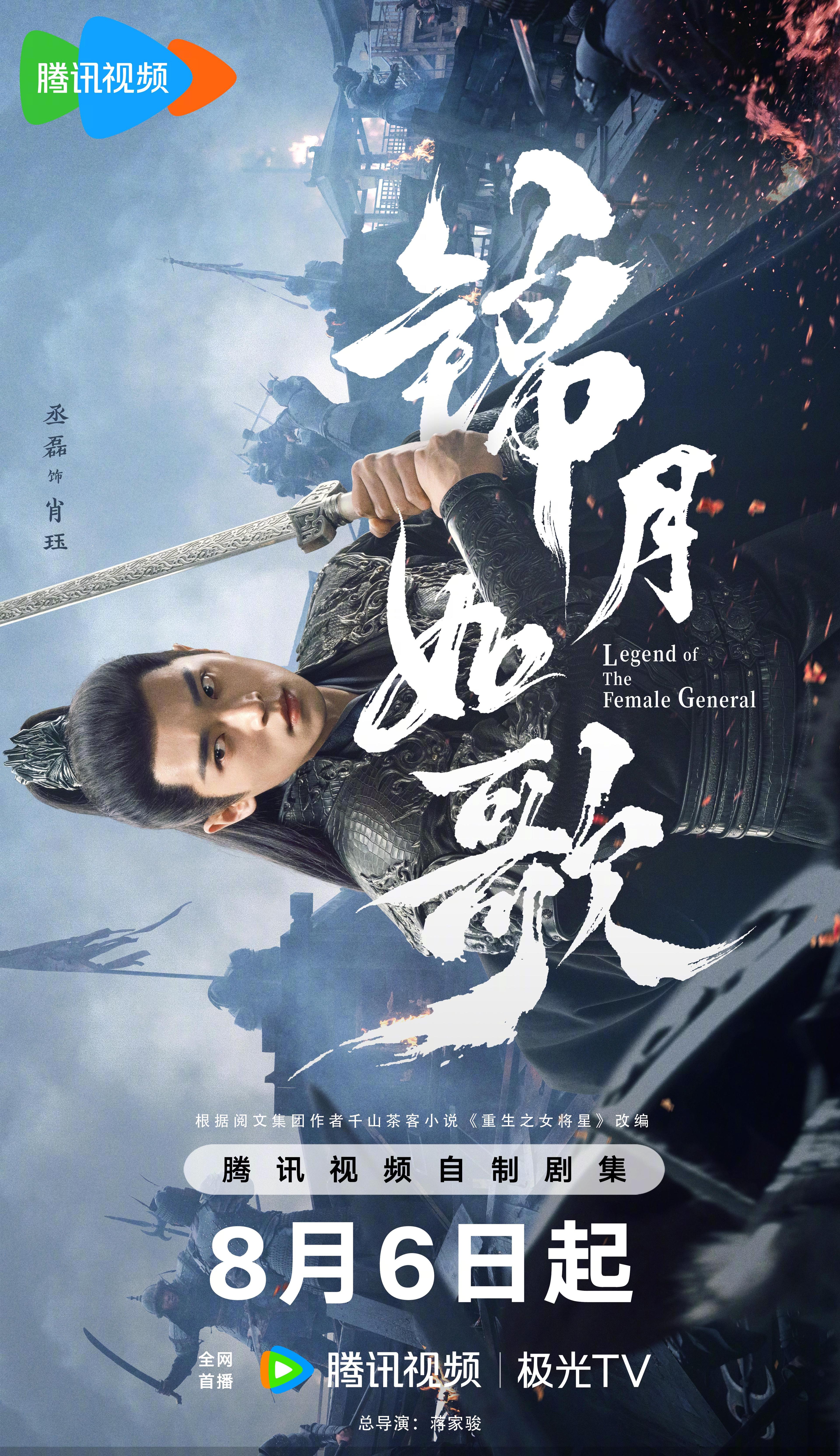 海外华人看不了《锦月如歌》？3招教你解锁腾讯视频地区限制！